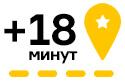 Петля времени