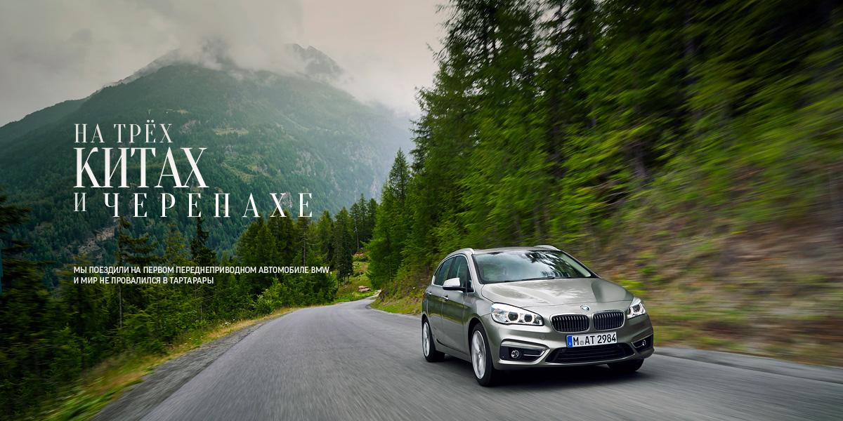 Фото компании BMW