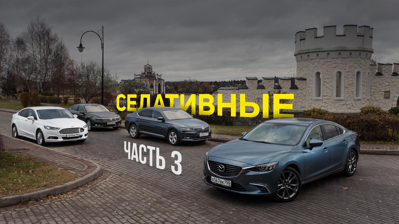 Седативные-3