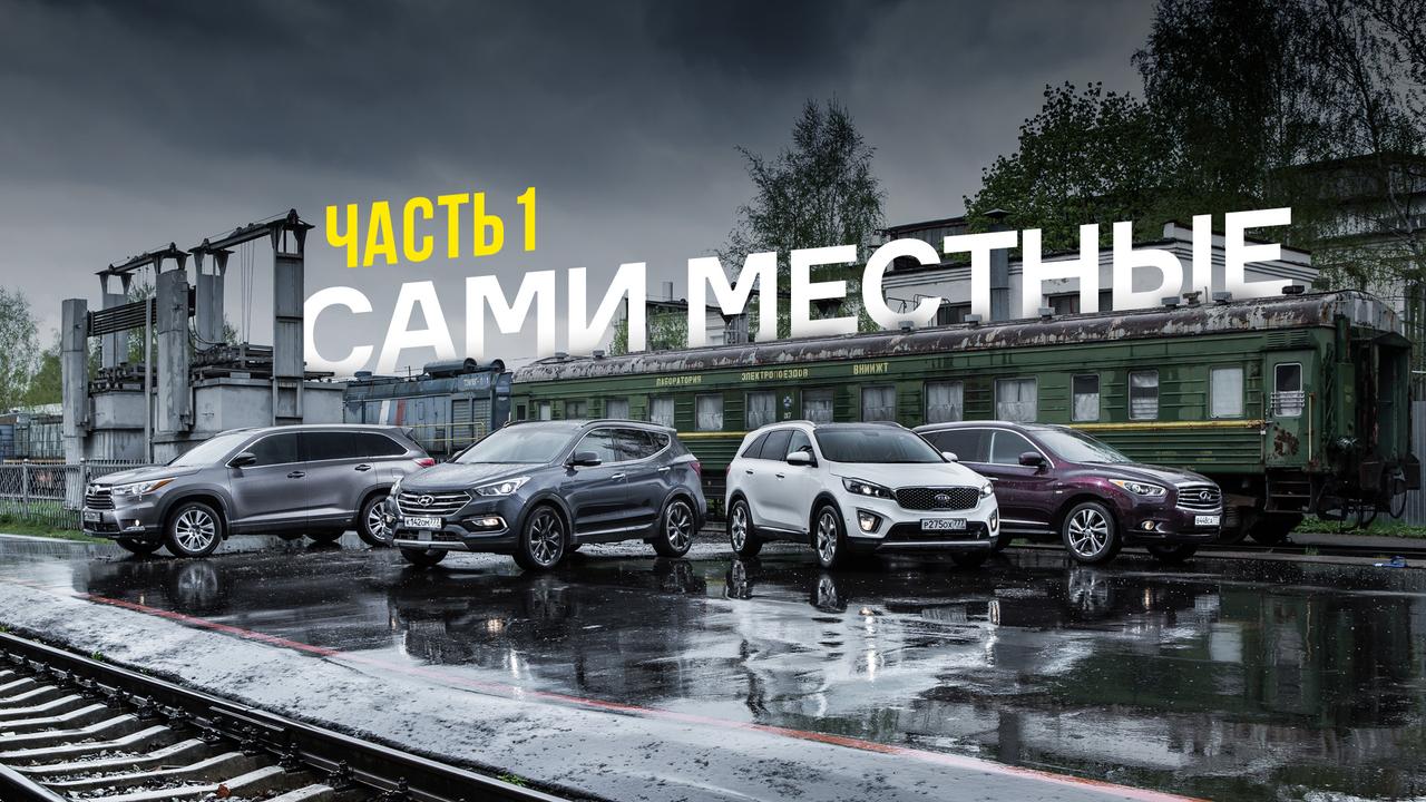 Сами местные 