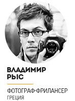 В Россию с тревогой