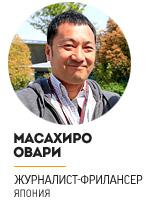 В Россию с тревогой
