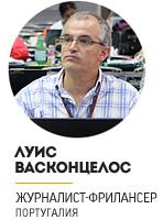 В Россию с тревогой