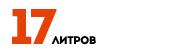 на сто километров пути -- такой средний расход топлива был зафиксирован за первые полторы недели поездок на Skoda Superb Combi 3.6 4x4