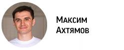 «Очень понравилось, как ведет себя машина. Всего я проехал восемь кругов, три на стандартном «Поло» (на нем было совсем страшно), а остальные - на спортивном. «Национальный» Polo очень понравился. Но надо, конечно, вкатываться, искать нюансы и учиться понимать его».