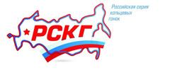 Первое место в классе "Национальный" сейчас занимает Владимир Шешенин с 200 очками. На 39 баллов отстает Наталья Гольцова, а на 81 -- Николай Черванев. Все они выступают на Lada Kalina, которые, по словам Белоцкого, на прямых едут быстрее "Поло".