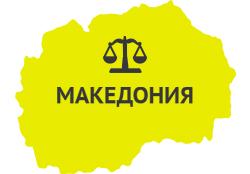 Стой, кит идет