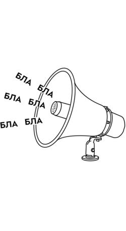 Стой, кит идет