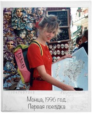 Безумство храброй