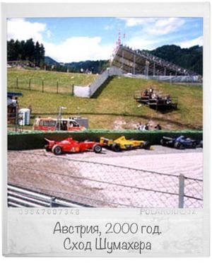 Безумство храброй