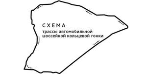 Как только «Победа» будет закончена, мы планируем собрать чемоданы и отправиться на ней на трассу чемпионата СССР 1956 года — Минское кольцо. Впервые за шестьдесят лет по асфальту Минского шоссе должен проехать советский гоночный родстер.