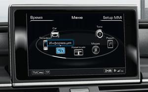 Наша машина была оснащена набором онлайн-сервисов Audi Connect стоимостью 21 тысяча рублей. Они позволяют посмотреть, например, цены на бензин или табло ближайшего аэропорта. Правда, заказать пакет можно только в сочетании с мультимедийной системой за 196 тысяч 414 рублей.