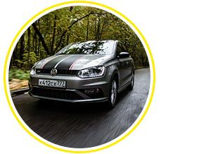 Polo GT — версия, подготовленная специально для России. В Европе Volkswagen продает настоящий «подогретый» Polo — GTI, хэтчбек с фирменными клетчатыми «спортивными» креслами в клетку, «механикой» и 1,8-литровым турбомотором мощностью 192 лошадиные силы. В Германии такая версия стоит от 22 тысяч 275 евро.