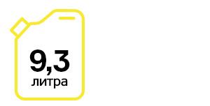 Такой расход показал C4 седан в первые недели теста