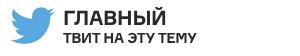 Любитель статистики шон Келли сообщает, [что это была пятая по скоротечности гонка в истории Формулы-1. И самая скоротечная с момента окончания шинных войн в 2006 году.](https://twitter.com/virtualstatman/status/904334816140775424)