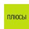 Межсезон