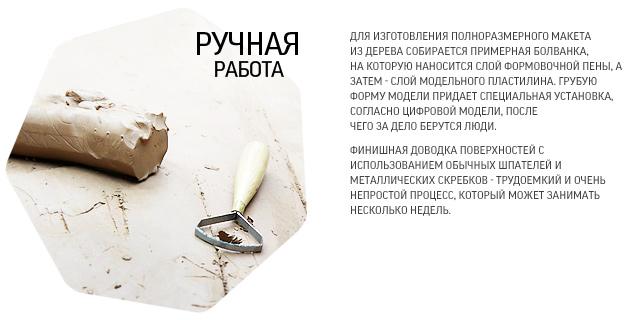 Чешская кухня