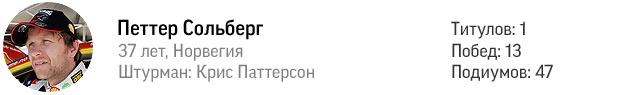 Леб и другие