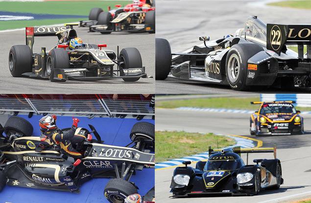 Обширная программа группы Lotus в автоспорте включает участие в Формуле-1 (слева внизу), GP2 (слева вверху), GP3, Формуле-Renault 3.5, американской серии «Ле-Ман», чемпионате мира по гонкам на выносливость WEC (справа внизу), INDYCAR (справа вверху), ралли, а также в множестве локальных гоночных серий, неизвестных за пределами своего региона. Агрессивный залп из стольких орудий призван повысить узнаваемость марки в мире, создав репутацию самого спортивного бренда, выпускающего суперкары. Вместо этого выходит наоборот: что на самом деле производит Lotus, а где он ограничивается ролью спонсора, понятно далеко не всем. В действительности, Lotus Cars не проектирует ничего, кроме дорожных машин -- все остальное отдано на откуп мелким независимым фирмам.