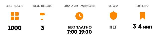 Перехват