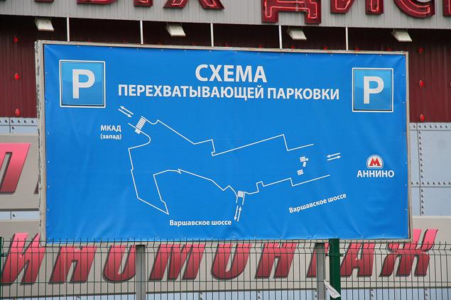 Перехват