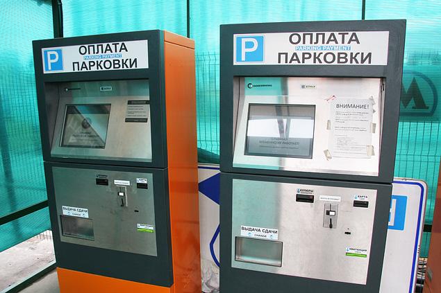 Перехват