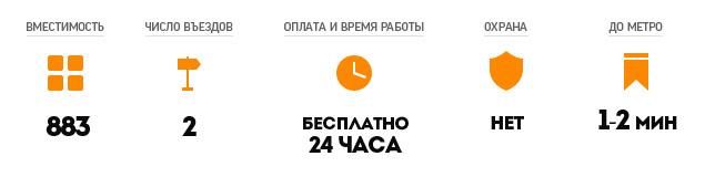Перехват