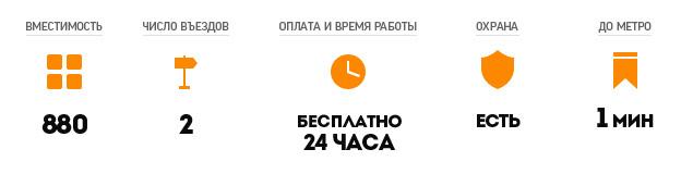 Перехват