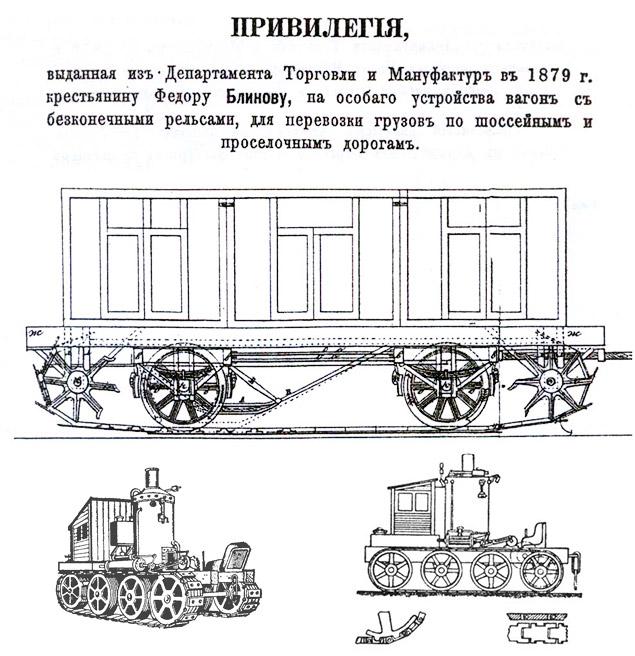 В топку!