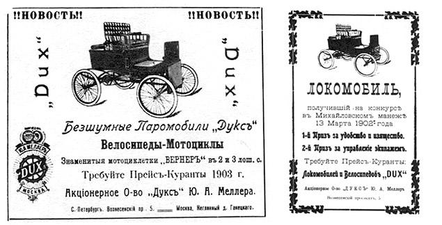 В топку!