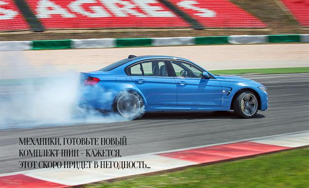 Есть ли разница между гражданской BMW 335i M Performance и M3 в городе и на треке? Читайте об этом [здесь](http://motor.ru/articles/2014/07/10/m3vs335/)