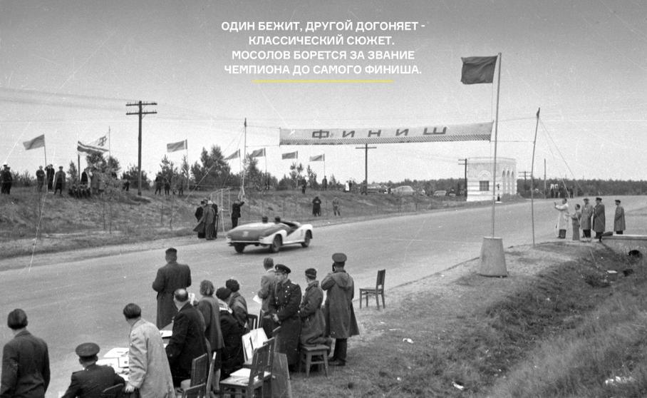 День «Победы»