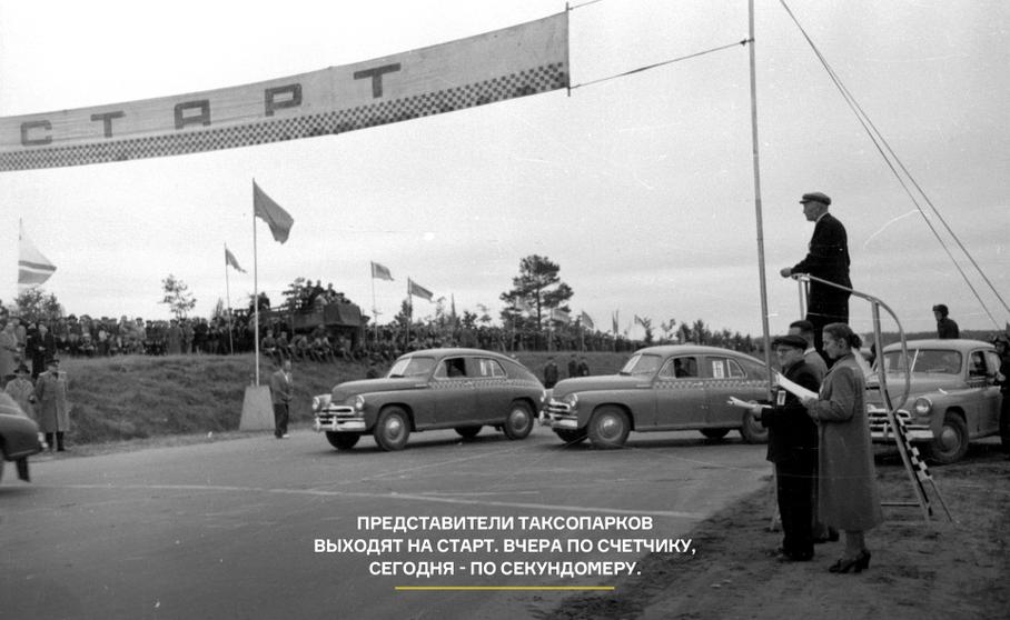 День «Победы»