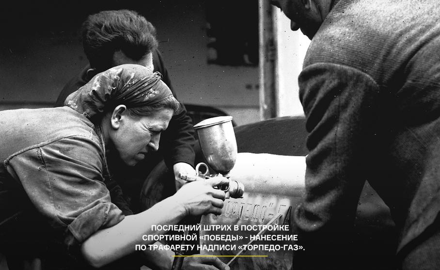 День «Победы»