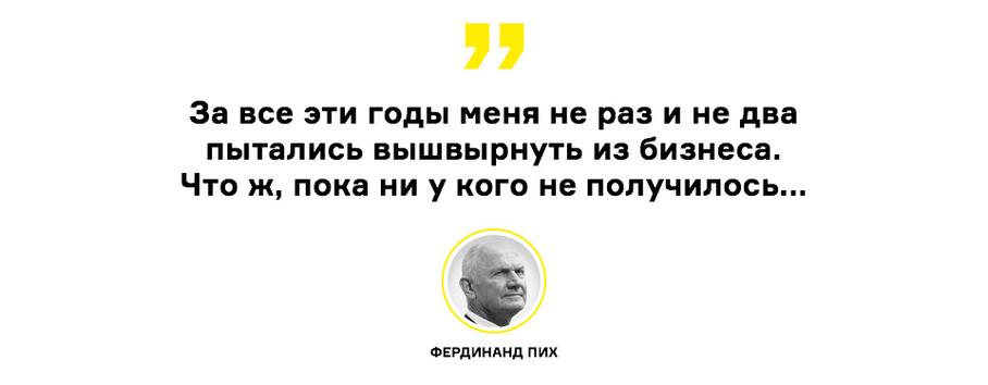 Несносные боссы