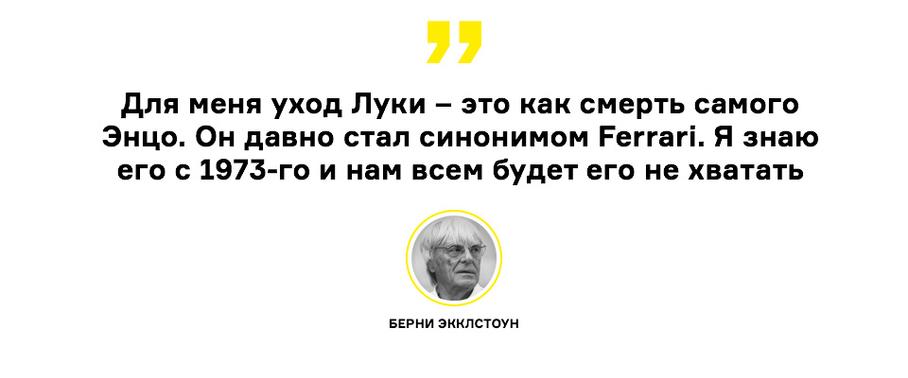 Несносные боссы