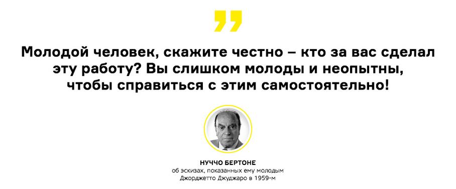Несносные боссы