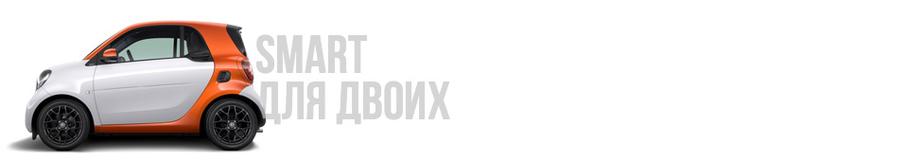 Три головы лучше