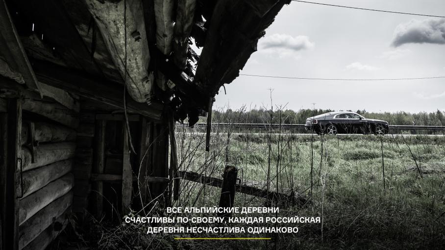 Птица тройка