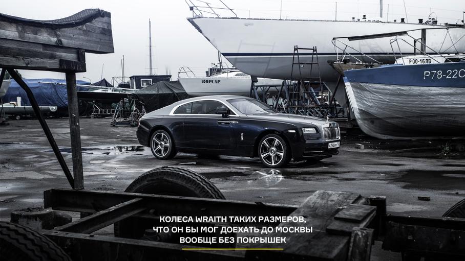 Птица тройка
