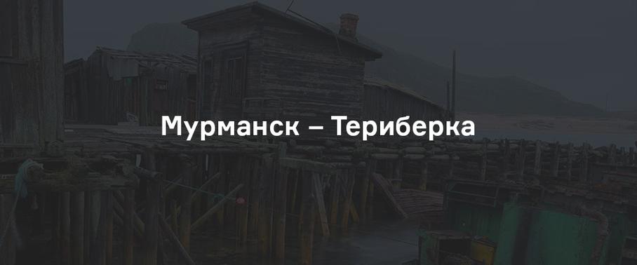 Приятного апатита!