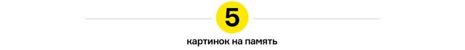 Итоги сезона Ф-1