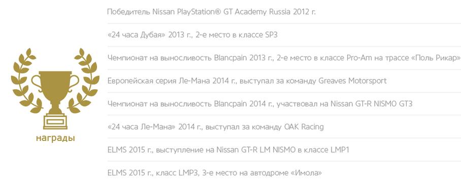 Встань и иди