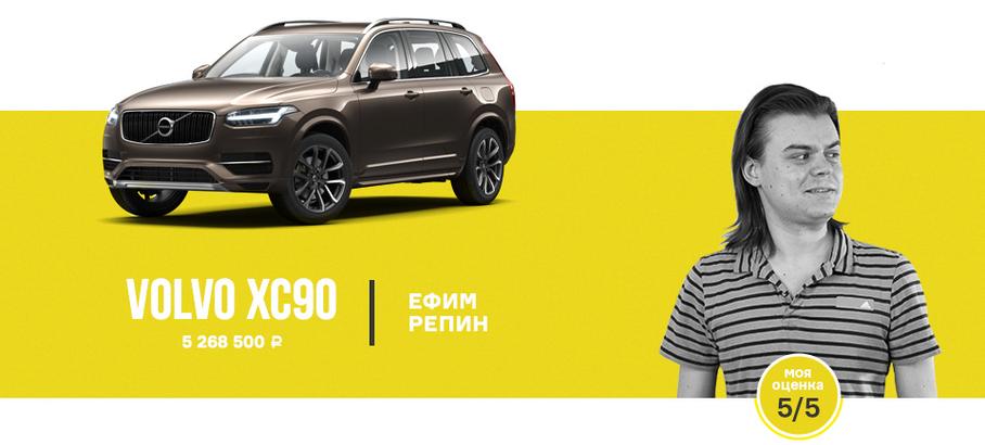 Внедорогие-4