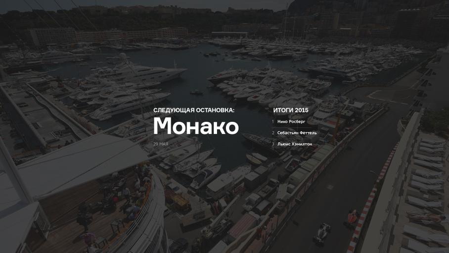 Пришел и сделал