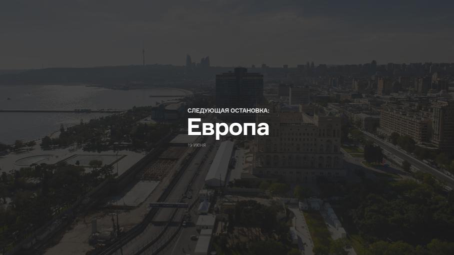 Перевалочный пункт