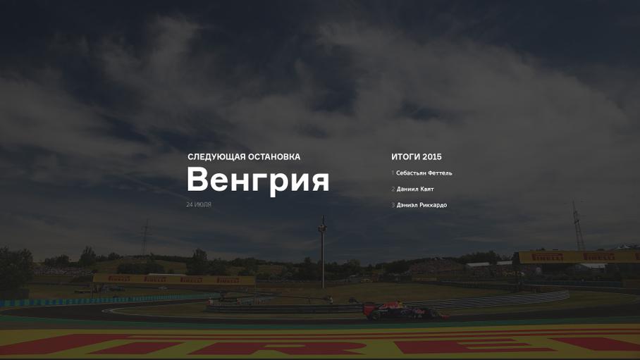 Нашествие.co.uk