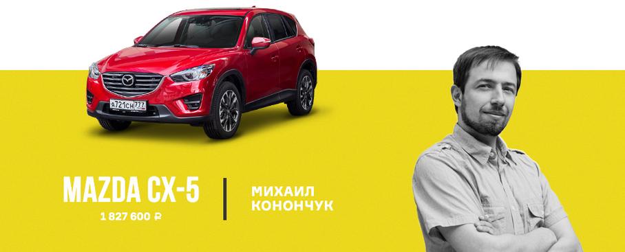 Равно правые — 3
