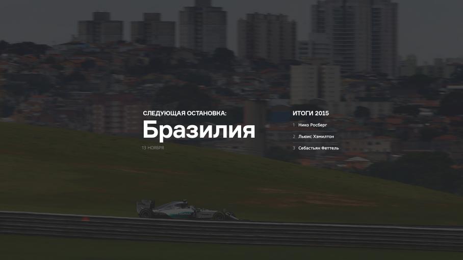 Беспредел