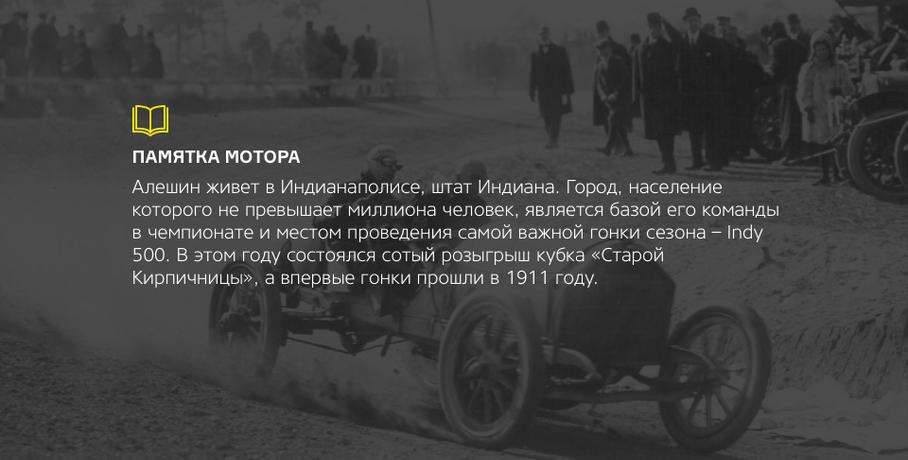 Ледокол